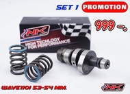 เซ็ทโปรโมชั่น set1 แคม+สปริงวาล์ว ( ตรงปก ครบทุกชิ้น ) NKracing (เอ็นเค)  110i ปี 2009-2020 / 125คาร