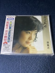 鄧麗君 淡淡幽情 復刻盤 