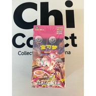 Pokemon Chinese Nine Colors Gathering Mew Jumbo Booster Box CS4bC Yuan Sealed