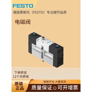 FESTO FESTO Solenoid Valve VSVA-B-M52-MH-A1/A2-1R5L 534556 546768Genuine