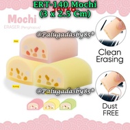 (1 Pack Contains 48 Pcs) JOYKO ERT-140 Mochi Eraser Joyko ERT-140 Mochi Eraser/ (1 Pack of/48)
