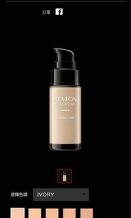 Revlon 持久無瑕水潤粉底液