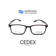 CEDEX แว่นสายตาทรงเหลี่ยม A0265-C5  size 53 (One Price) By ท็อปเจริญ