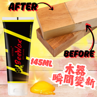 木質傢俱蜂蠟軟膏 防裂實木保養膏 地板拋光木材護理膏(145ml, 1支)平行進口