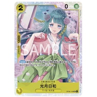 One piece card game-OP06-106 Kouzuki Hiyori