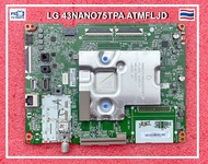 เมนบอร์ด ทีวี 43NANO75TPA.ATMFLJD พาร์ท EAX69462206 เบอร์จอ BOE HV430QUB-F1D