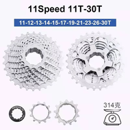 SUNSHINE จักรยานเสือหมอบเฟืองจักรยาน8 9 10 11 12ความเร็ว23T/25T/28T/30T/32T/34T เฟืองจักรยาน10V 11V 