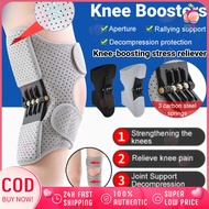 1PCS Knee Joint Boosters Power Support Knee Pads Running Knee Braces Fixed Support Injury Knee