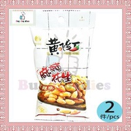 黃飛紅 - 【2 件】麻辣花生 70g(平行進口)*6925843404256_2
