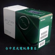 缺貨【PSP主機薄型3000型】☆ 日規 絕版品釋出！ 青翠綠色單主機 ☆【版本 6.20 可永久改機】台中星光電玩
