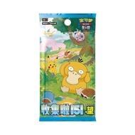 Guangzhou Terminal Trading Co., Ltd. Collected 151 Pokémon 151 Second Bullet Pikachu Can Reach Duck