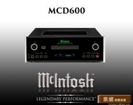 【敦煌音響】McIntosh MCD600 SACD / CD播放器 加LINE:@520music、詳談可享優惠