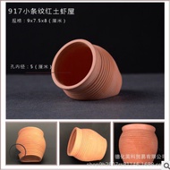 (917) Pleco cave, cichlid cave, aquatic shrimp cave 9.0 x 7.5 x 8.0 cm