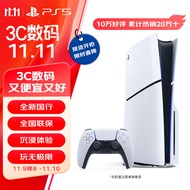 索尼（SONY）PS5 PlayStation5（轻薄版 1TB）光驱版 国行主机 PS5slim 游戏机