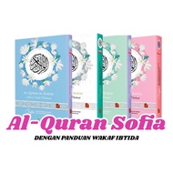 [KARYA BESTARI] AL-QURAN SOFIA