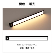 Strip Lamp USB Rechargeable Light Cabinet Under Motion Sensor