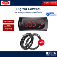 CAREL ตัวควบคุมอุณหภูมิสำหรับตู้แช่ (Digital Control)   Model :  PJEZC0H000  (3 Relay)  แถมสายเซนต์ 