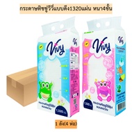 (Box) Vivi Tissue Paper Pull Type 1320 Sheets 4 Layers Thick 1 Box 4 Packs
