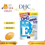 DHC vitamins E 60 days/90 days DHC 维生素E 60日/90日