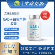 /TKNAD+Resveratrol Capsules 60 Capsules Capsule Source Dietable Nutrition 10.17 8O1T