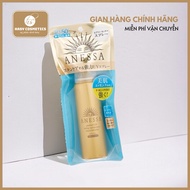 Anessa SUNSCREEN Spray 60g