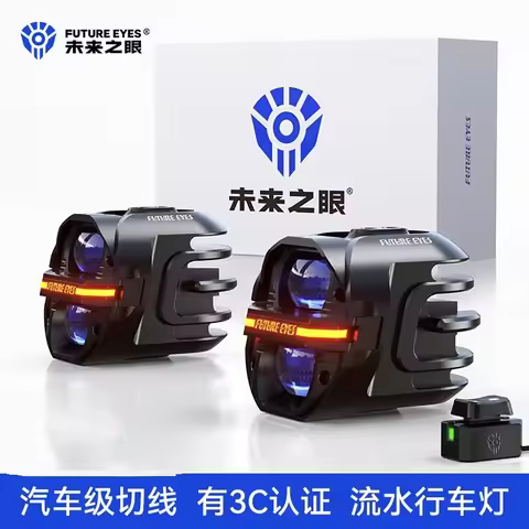Future Eyes X80 PRO - 120W LED Motorcycle Fog Lights, Amber & White Auxiliary Driving Lights with DR