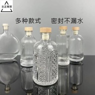 自釀冷萃冰咖啡玻璃空瓶透明100毫升小酒瓶半斤果酒瓶飲料密封罐