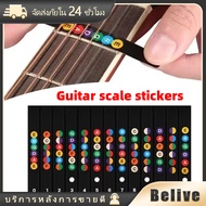 guitar Chord sticker fretboard Note For Beginners Self-Study