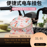 Universal Electric Car Hanging Bag Storage Bag Rear Storage Box Motorcycle Storage Bicycle Basket Mobile Phone Bag Wat