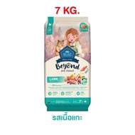 Buzz Beyond อาหารแมวบัซซ์ขนาด 7 kg. เกรดพรีเมี่ยม กลูเตนฟรี อาหารแมวเกรด Premium Gluten-free (ด้านใน