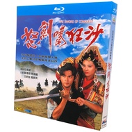 Blu-Ray Hong Kong Drama TVB Series / The Sword of Conquest / 1080P Full Version Hobby Collection