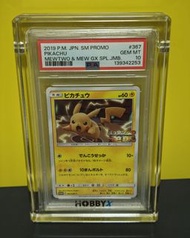 比卡超 PSA10