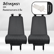 RUITUO | หมอนรองนั่งเพื่อรองรับขาสำหรับรถยนต์ Audi A6L/A4/A8/Q3/Q5L