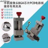 Multifunctional Camera Dedicated Fixture Vise Vise Multi-directional Fixed Chip Motherboard Mobile P