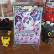 Wigglytuff AR MA2 117/103 - Pokemon TCG Indonesia Kobaran Card Originalbiru