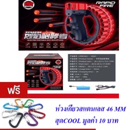 ND THAILAND ของเล่นเด็ก เครื่องยิง ยิงอัตโนมัติ กระสุนโฟม GROWLER ELECTRIC PORTABLE SOFT BULLET RAPI
