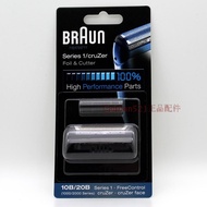 Original Braun Electric Shaver Blade Knife Net 1 series 1 190S-1 190 Net Cover Accessories