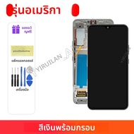 TFT ทดสอบสําหรับ Samsung S22 5G จอแสดงผล LCD Touch Screen Digitizer สําหรับ Samsung S901 S901B S901U