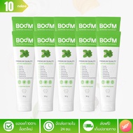 ยาสีฟันบูม  (Boom Nutrition Toothpaste) เนื้อไมโครเจล มีฟลูออไรด์ 1500 PPM. - 1 หลอด ขนาด 80 g.