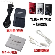 Canon IXUS 80 100 110 120 130 IS Battery Charger NB-4L Battery USB Cable