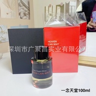 new Perfume on special offer: Lilac, One Thought of Paradise 100ml, hot-selling item at low price. d