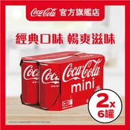可口可樂 - 可口可樂汽水(迷你罐裝) x 2