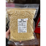 Golden Flaxseed Powder Sugar-Free Pure Flaxseed