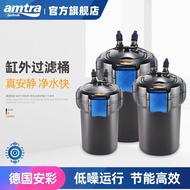 German Amtra Ancai Fish Tank Filter Bucket Entry Level External Mute Energy-Saving Water Purificatio
