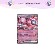 Team Rocket's Mewtwo EX (081/182) [Destined Rivals]