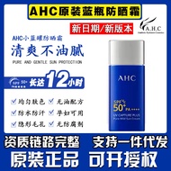 Original Korean AHC Small Blue Bottle Sunscreen Cream Lotion Spray Anti-Ultraviolet Concealer Isolat