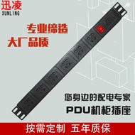 Industrial Flame Retardant Plastic PDU Cabinet Socket 10A with Protective Door Dedicated Socket PDU 