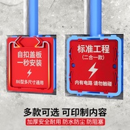 Cover Plate86Cable Box Protective Cover86Bottom Box Cover Plate Decoration Color Protection Plate Cu