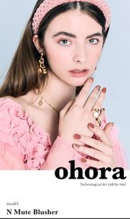 Ohora 指甲貼