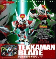 全新 ES合金 TEKKAMAN BLADE 宇宙騎士